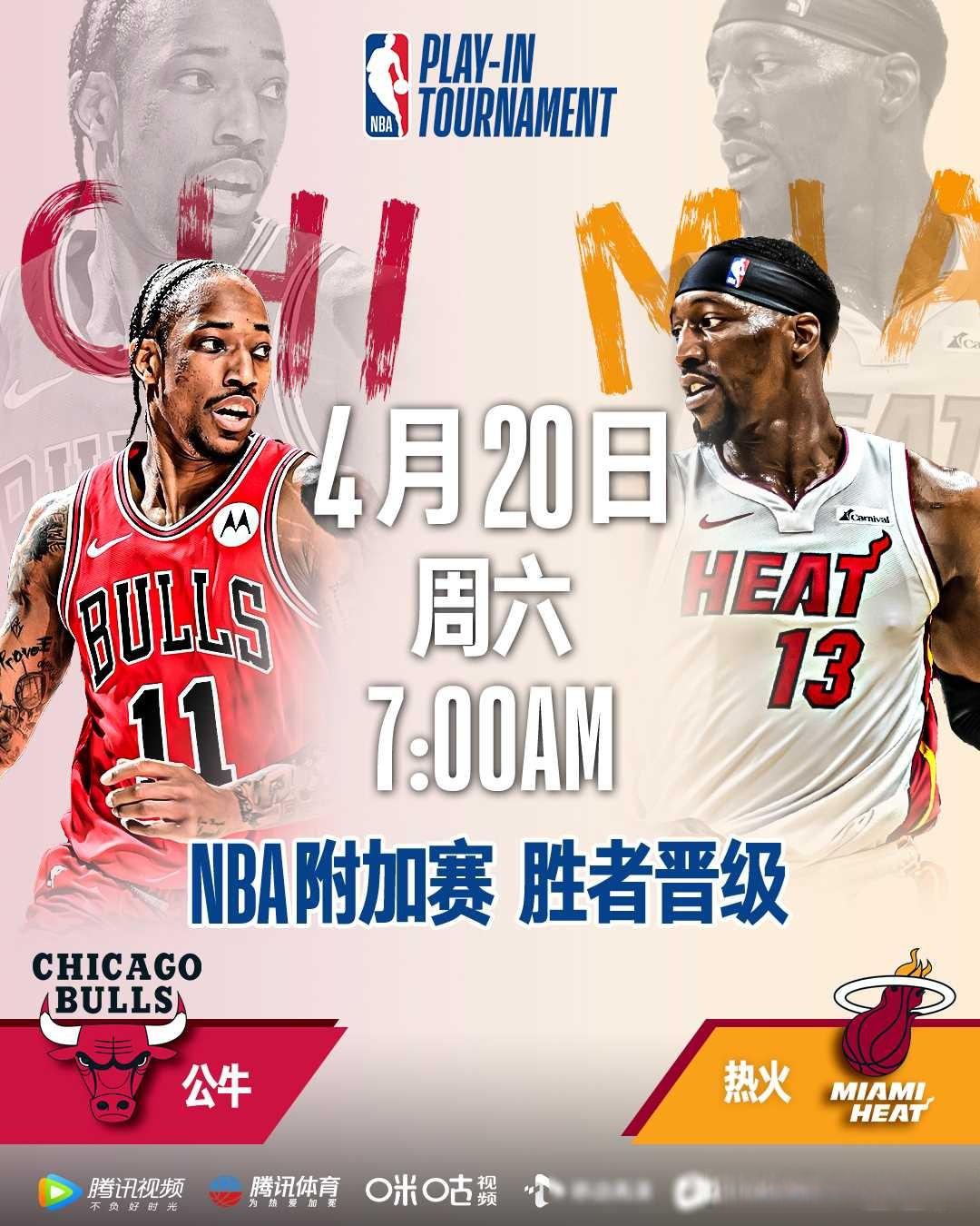 NBA季后赛赛程吃紧;迈阿密热火关键时刻造点机会;悬念犹存;赛程密集仍需轮换的简单介绍 NBA季后赛赛程吃紧;迈阿密热火关键时刻造点机会;悬念犹存;赛程密集仍需轮换的简单介绍