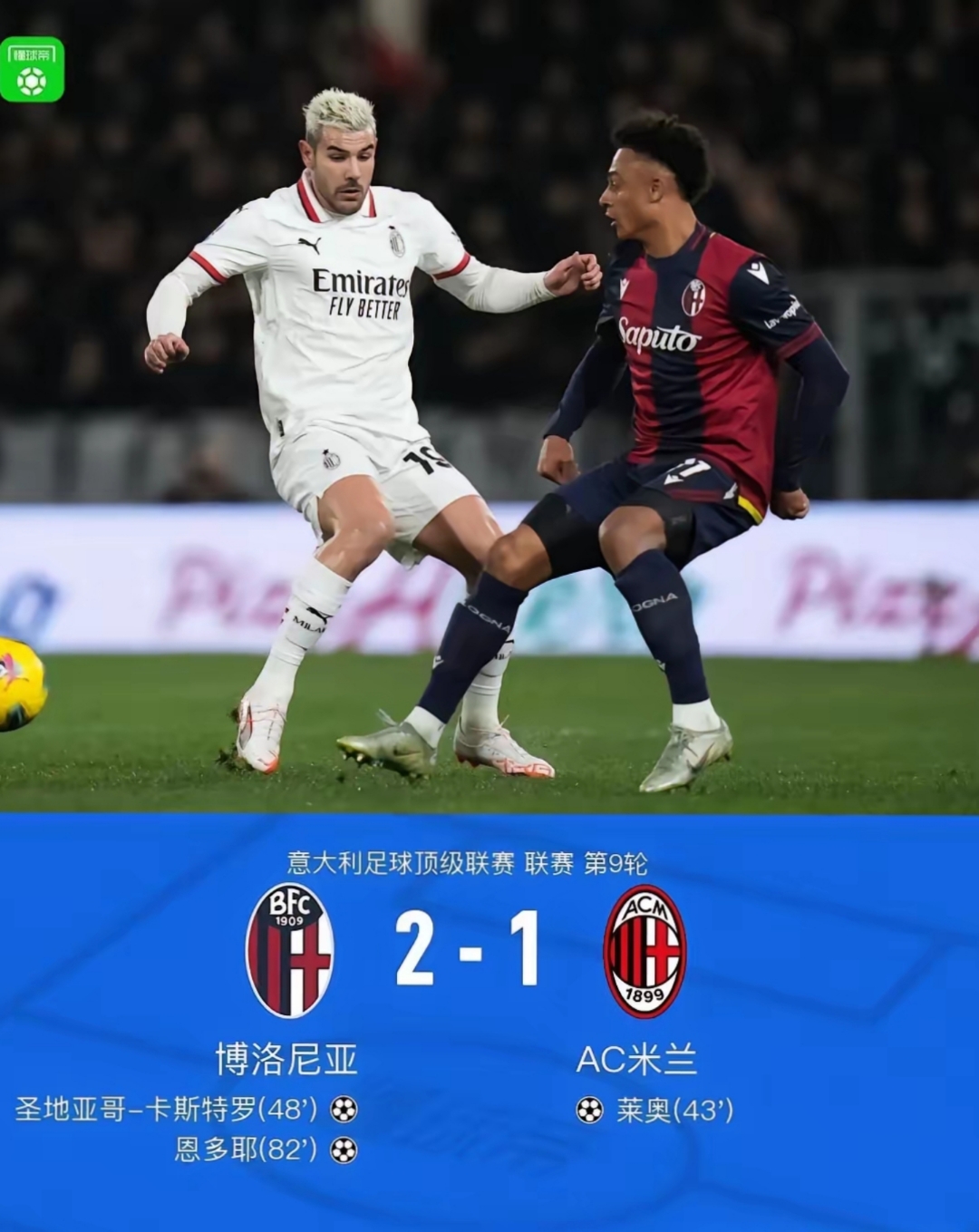 欧冠今晨再迎强敌，塞维利亚刷新队史纪录，主帅态度——质疑声仍在，球队文化再被提及的简单介绍