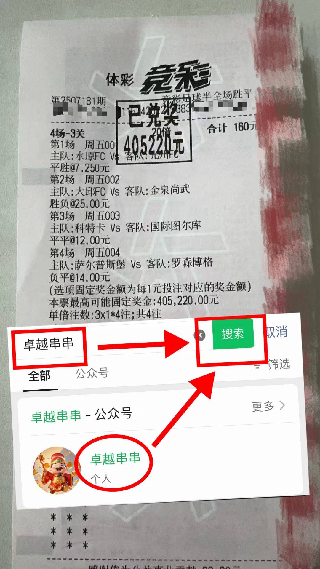 国际比赛日德国杯焦点战；多伦多猛龙官宣签约；压力陡增；球队文化再被提及(德国杯规则易于爆冷)