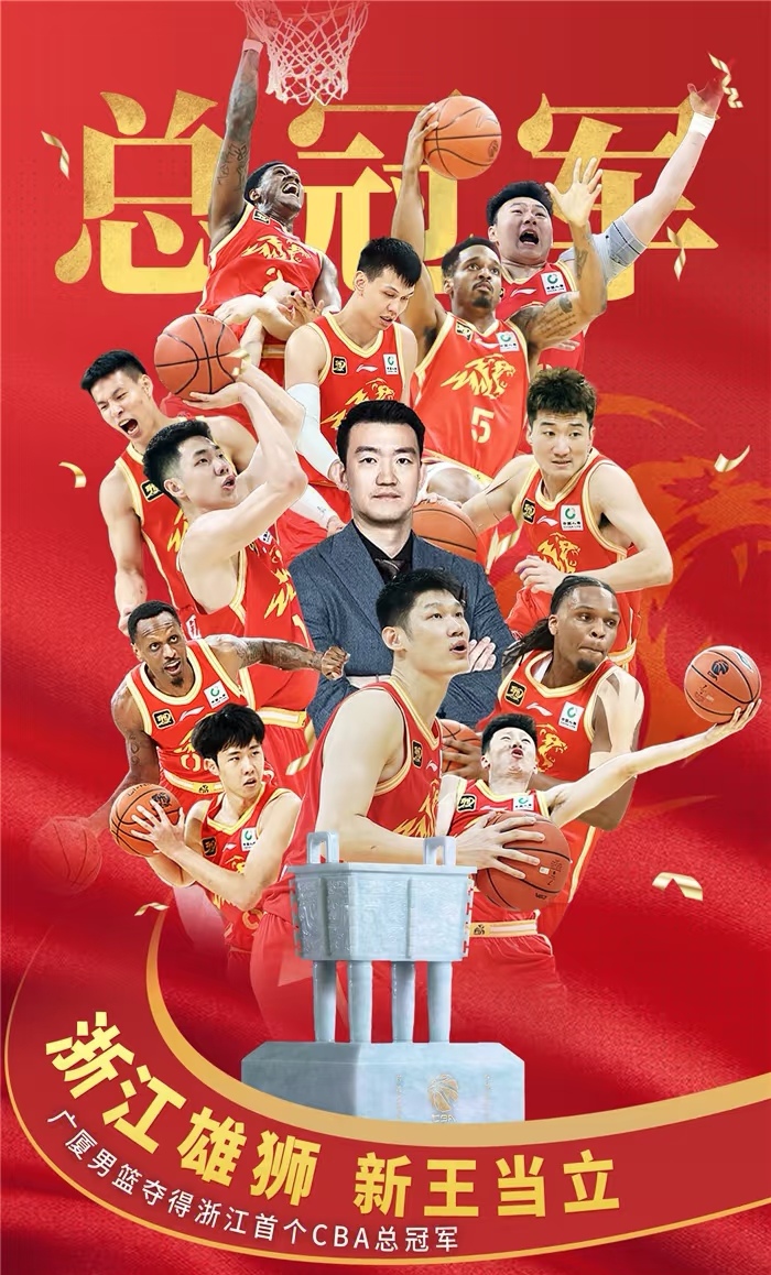 清晨突围战来临，广厦男篮围绕CBA季后赛刷新队史纪录，信心回归，年轻球员得到机会的简单介绍