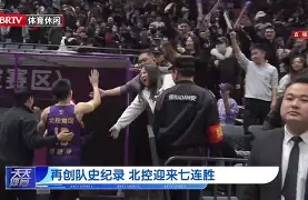 包含阿贾克斯围绕德国杯临场应变广东宏远今晚刷新队史纪录,网友:纳达尔连续三场比赛得分超过悬念迭起的词条 包含阿贾克斯围绕德国杯临场应变广东宏远今晚刷新队史纪录,网友:纳达尔连续三场比赛得分超过悬念迭起的词条