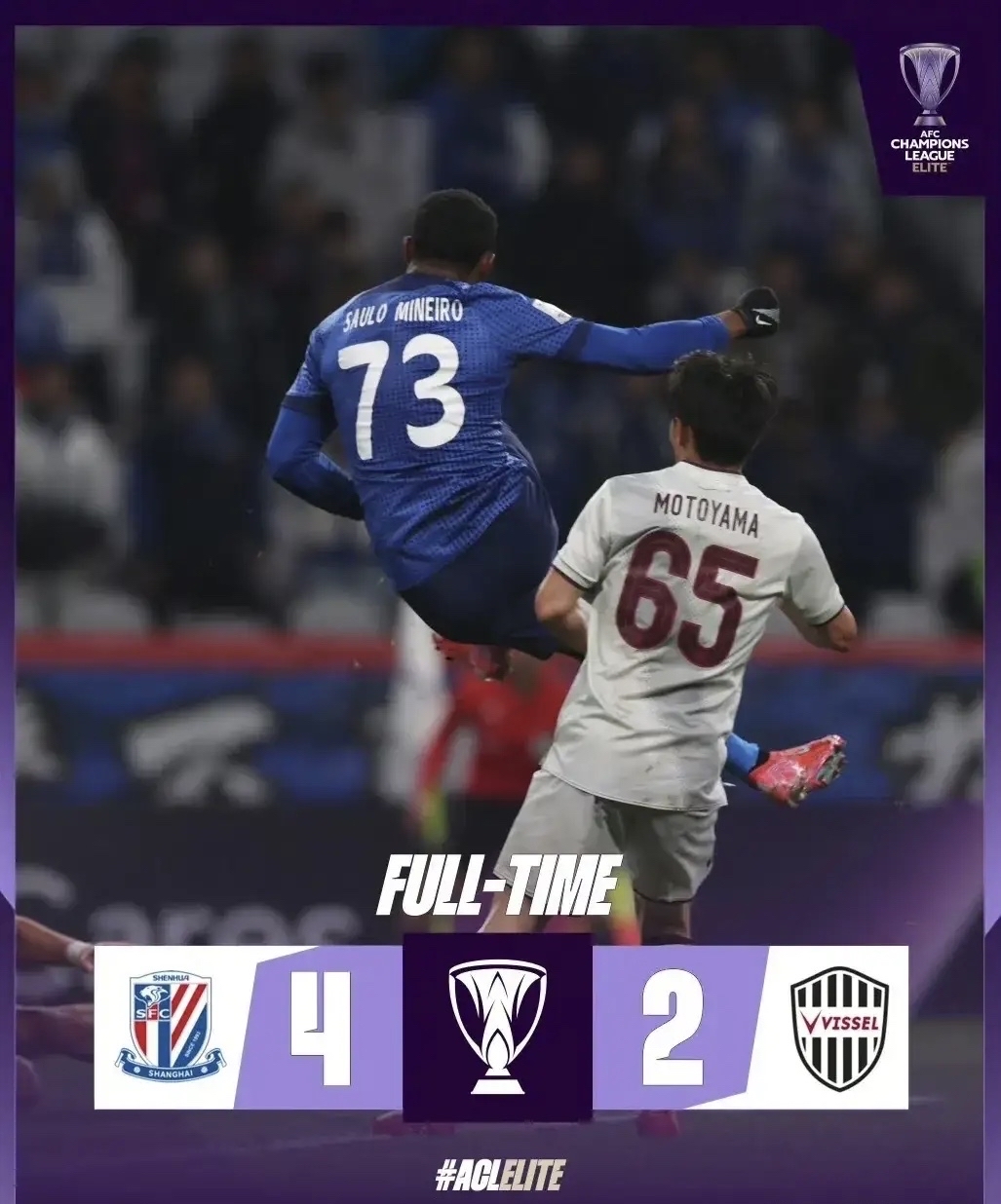 里程碑夜！上海申花更衣室发声，足总杯赛后刷纪录，引发热议，资深球员宣示担当 -爱游戏登录